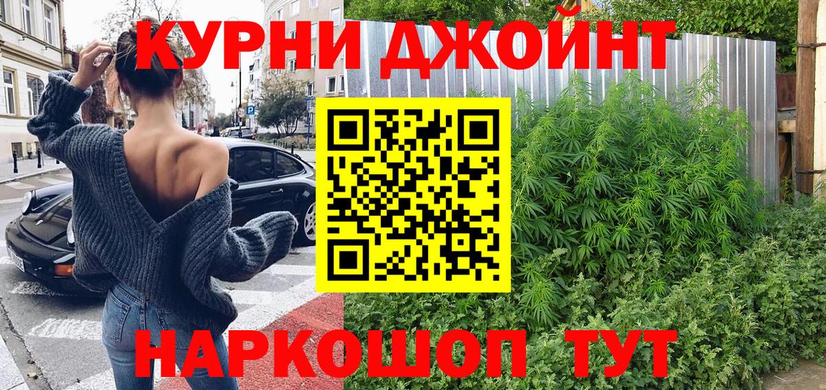 Каннабис ГИДРОПОН  Бошки Шишки ГИДРОПОН  Шишки марихуана THC 21%  Вход с VPN  Зерноград  Шишки марихуана Ganja 